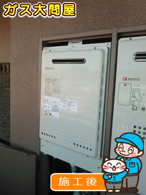 GT-2450SAWX-2 BLへの交換工事