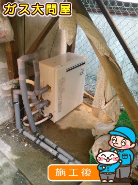 RUF-A2003SAG(A)への交換工事