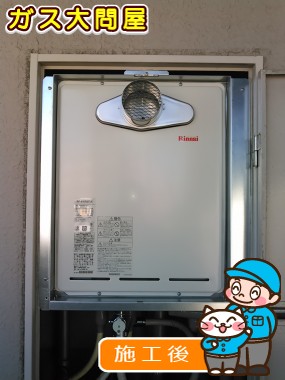 RUF-A1605SAT(A)への交換工事