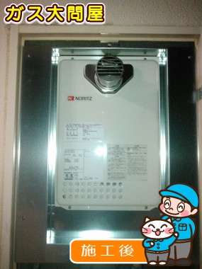 GQ-1637WS-Tへの交換工事