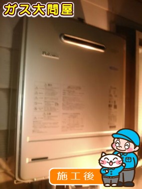 FH-E207AWLへの交換工事