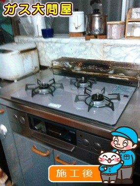 RHS31W17G24R-STWへの交換工事