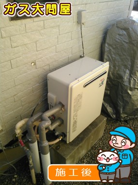 RUF-A2003SAG(A)への交換工事