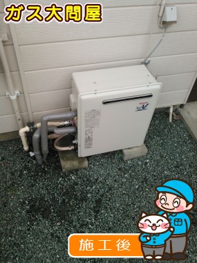 RUF-A2003SAG(A)への交換工事