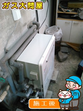 GT-C2452ARX-2 BLへの交換工事