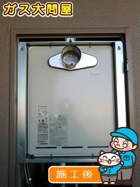 RUF-A2400SAT-L(A)への交換工事