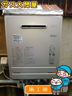 FH-E247AWLへの交換工事