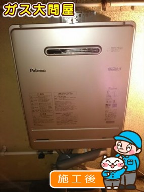 FH-E207AWLへの交換工事