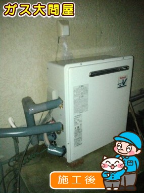 RUF-A2003SAG(A)への交換工事