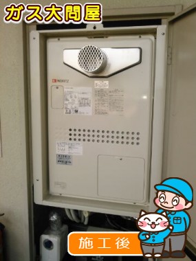 GTH-2444SAWX3H-T-1 BLへの交換工事