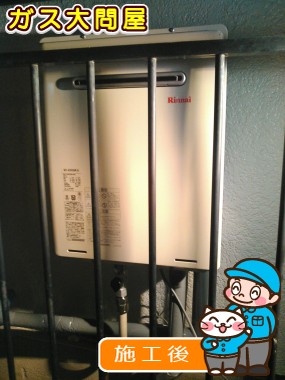 RUF-A2005SAW(A)への交換工事