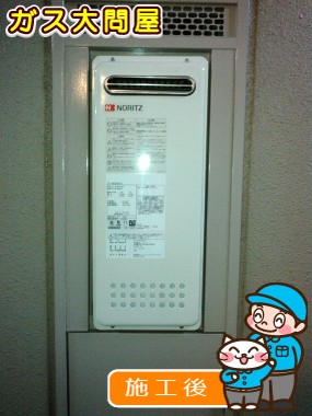 GT-1653SAWX-2 BLへの交換工事