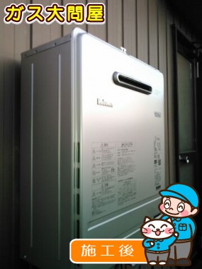 FH-E247AWLへの交換工事