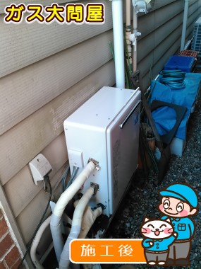 RUF-A2003SAG(A)への交換工事