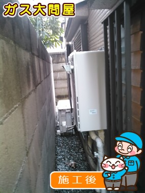 RUF-A2405SAW(A)への交換工事