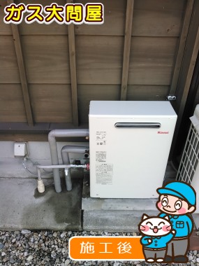 RUX-A1613Gへの交換工事