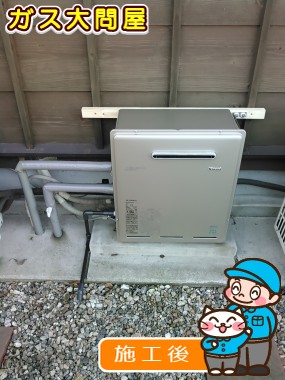 RUF-E2008AG(A)への交換工事