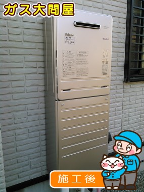 FH-E207AWLへの交換工事