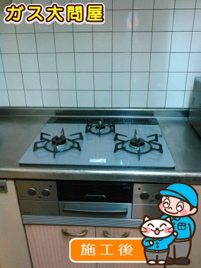 RHS31W17G24R-STWへの交換工事