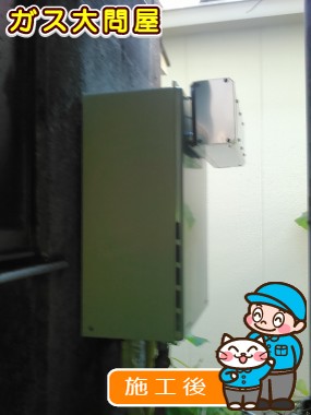 RUF-A2005SAW(A)への交換工事