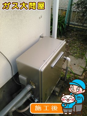 RUF-E2008SAG(A)への交換工事