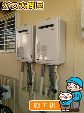 RUX-A2011W-Eへの交換工事