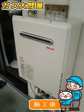 RUF-A2405SAW(A)への交換工事