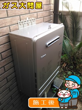 FH-E208AWLへの交換工事