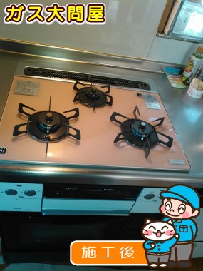 N3WP1PWASZWHEへの交換工事