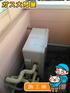 RUF-A2400AG(A)への交換工事