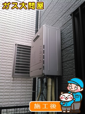 FH-E248AWLへの交換工事