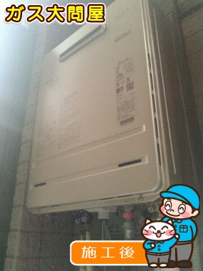 FH-E247AWLへの交換工事