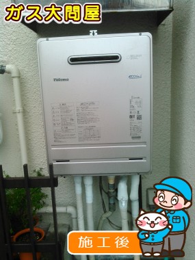 FH-E207AWLへの交換工事