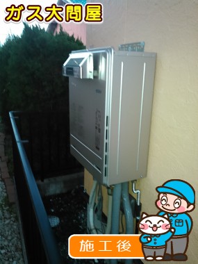 FH-E207AWLへの交換工事