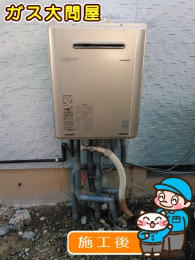 RUF-E2405SAW(A)への交換工事