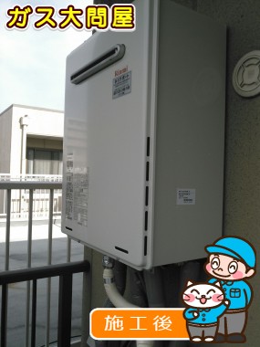 RUF-A2005SAW(A)への交換工事