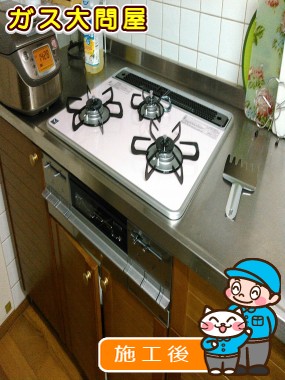 PD-AF61WV-60CFへの交換工事