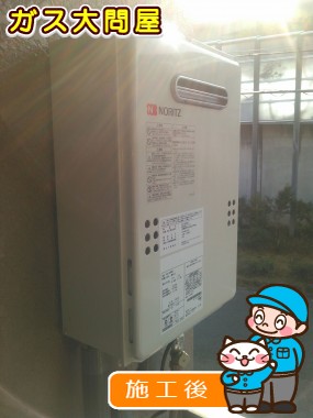 GQ-1639WSへの交換工事