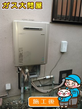 RUF-E2005AW(A)への交換工事