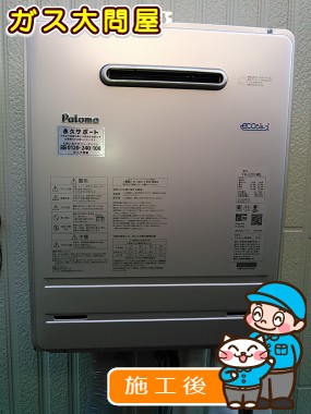 FH-E207AWLへの交換工事