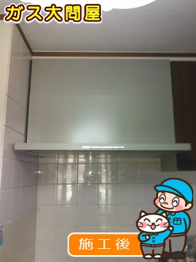 NFG9S09MSILへの交換工事