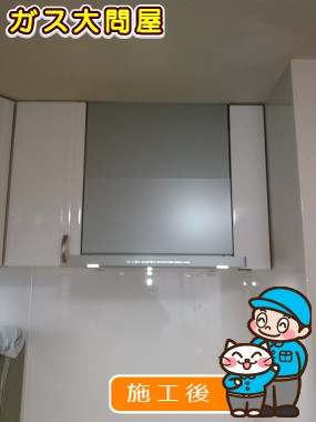 NFG6S09MSIRへの交換工事