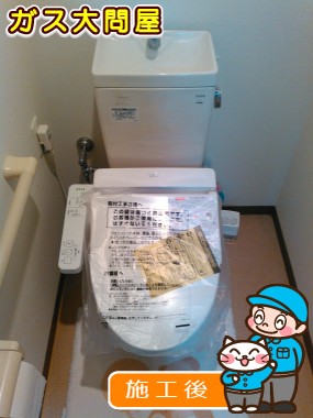 TCF2211Eへの交換工事