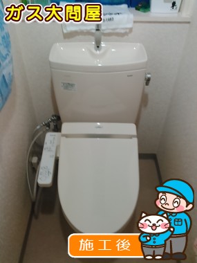 CS230B＋SH231BA＋TCF2221Eへの交換工事