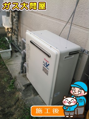 RUF-A2003SAG(A)への交換工事