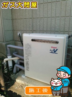 RUF-A2003SAG(A)への交換工事