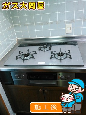 RHS71W17G24R-STWへの交換工事