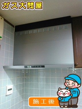 TLR-3S-AP901LSVへの交換工事