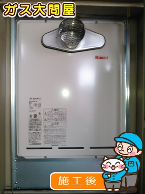 RUF-A2005SAT(A)への交換工事