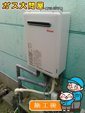 RUX-A2011W-Eへの交換工事